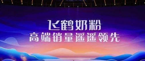 飞鹤最新爆料视频大全下载,揭秘幕后真相,带你走进事件核心